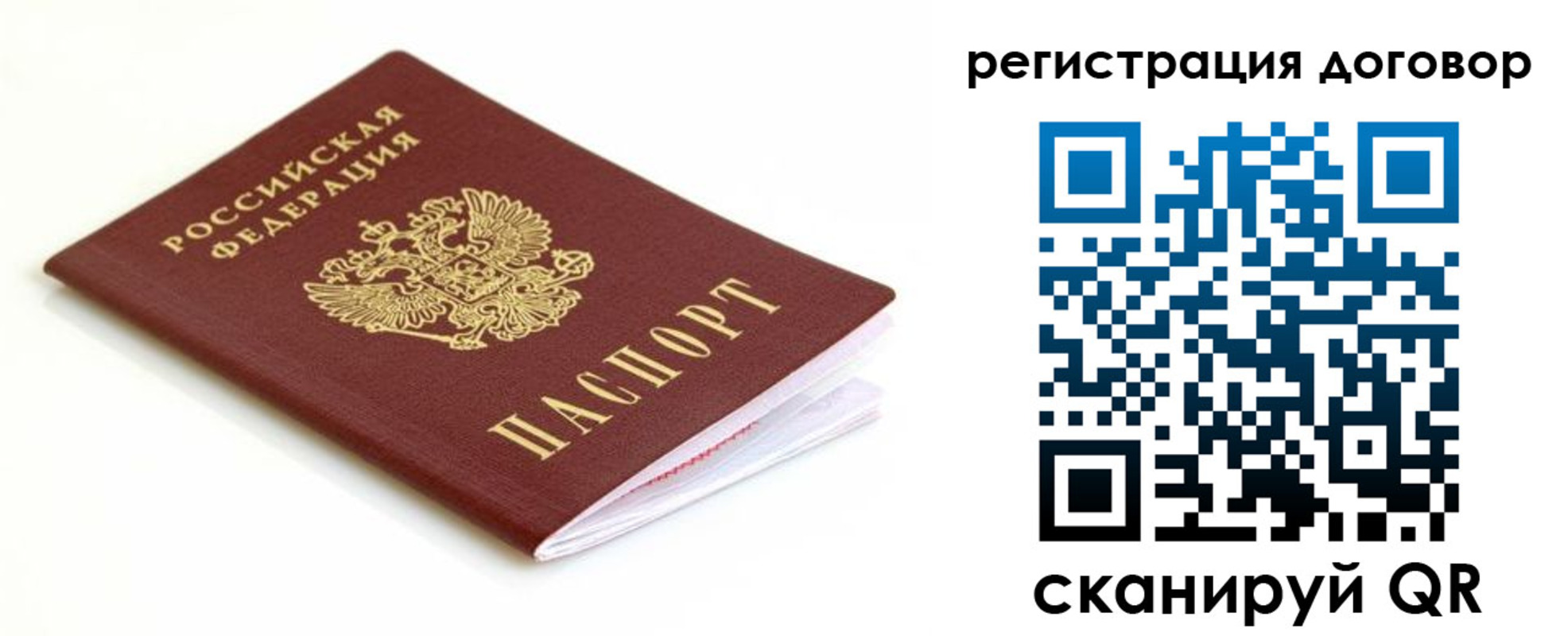 временная регистрация поиск в Аргуне